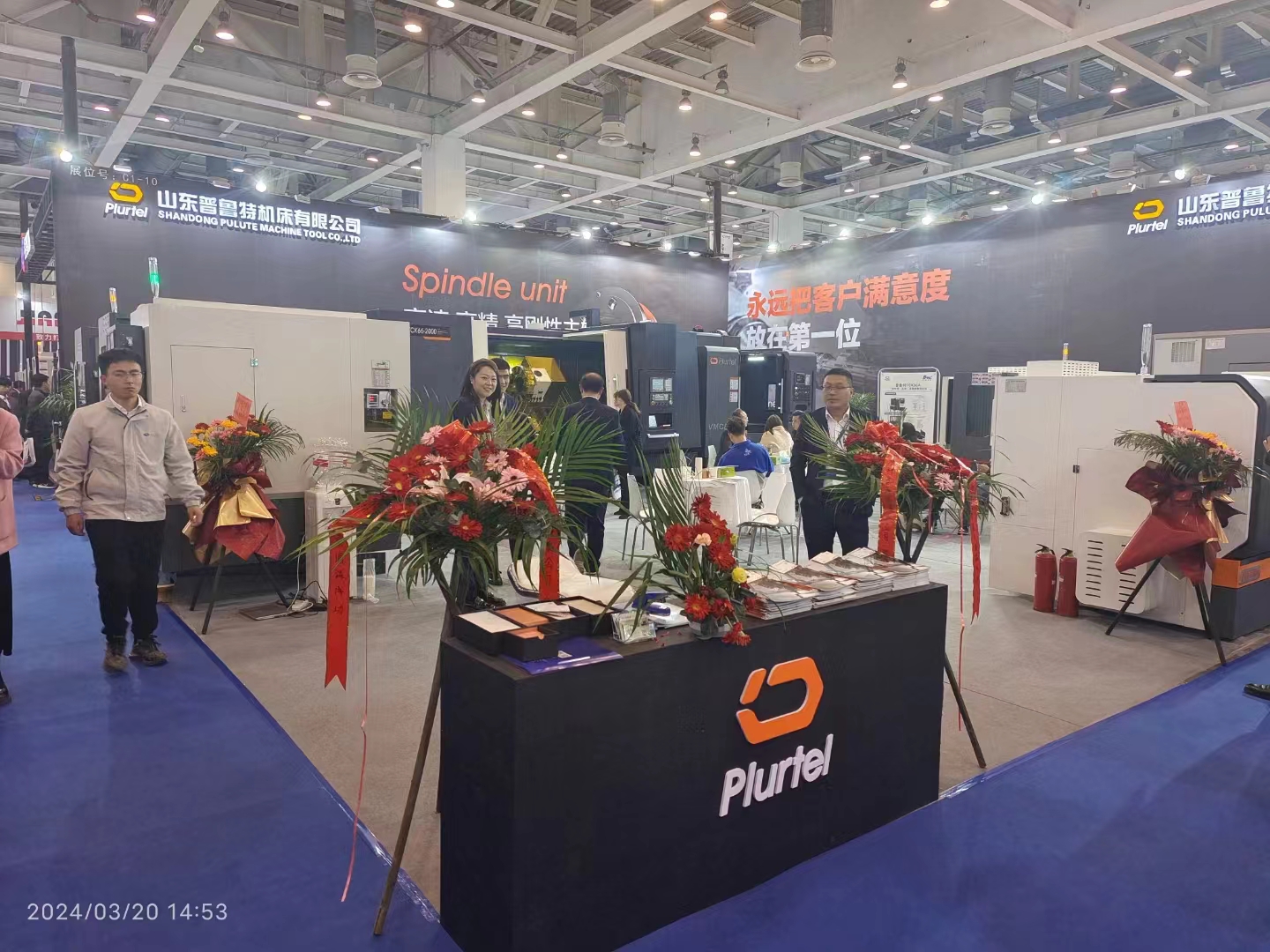 CMES華機(jī)展，蘇州國(guó)際機(jī)床展，普魯特期待您！